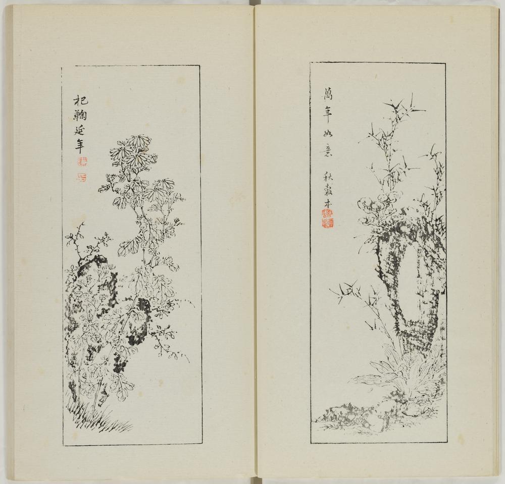 图片[11]-illustrated book; print BM-1973-0723-0.147.3-China Archive